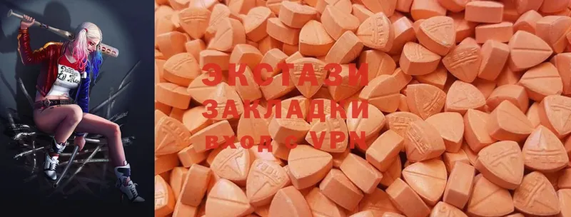 Ecstasy диски Исилькуль