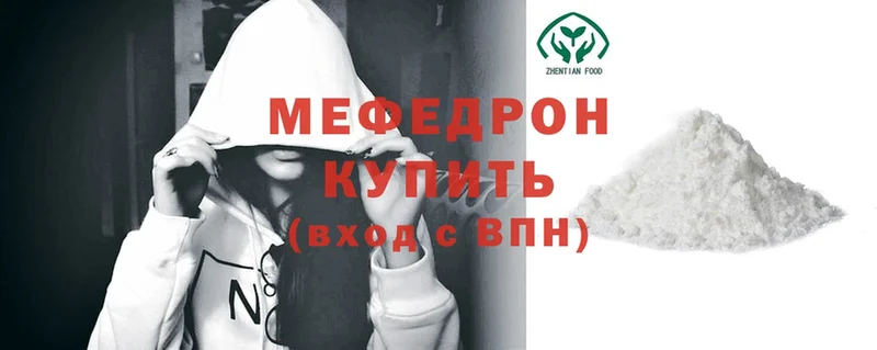 Меф mephedrone  Исилькуль 