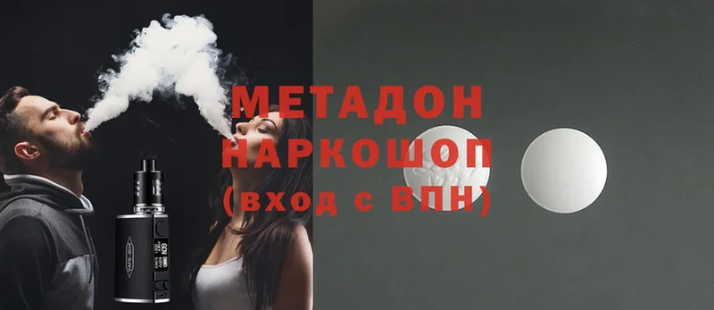 мориарти как зайти  Исилькуль  Метадон methadone 